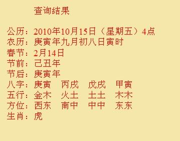 铜仁尚名轩起名